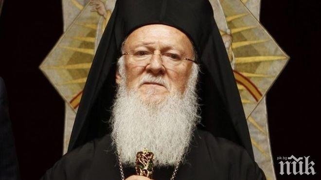 Вселенският патриарх Вартоломей определи руската инвазия в Украйна като „брутална“