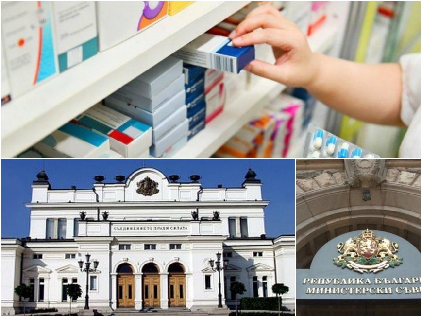 Българският фармацевтичен съюз (БФС) е завел срещу и заради дискриминационното