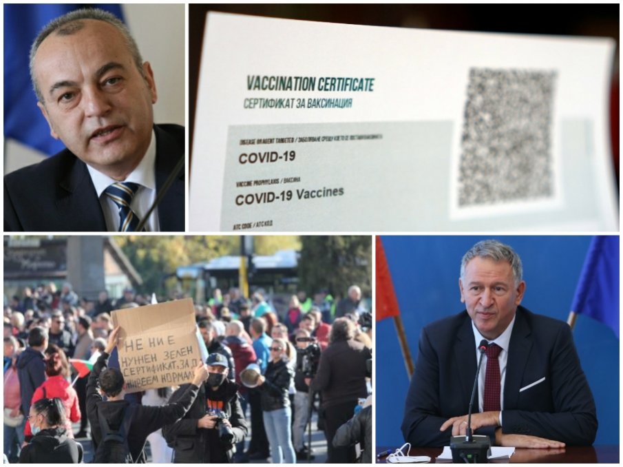 ПОРЕДНО НЕДОВОЛСТВО: Туристическият бранш скочи срещу Стойчо Кацаров и Гълъб Донев за зеления сертификат