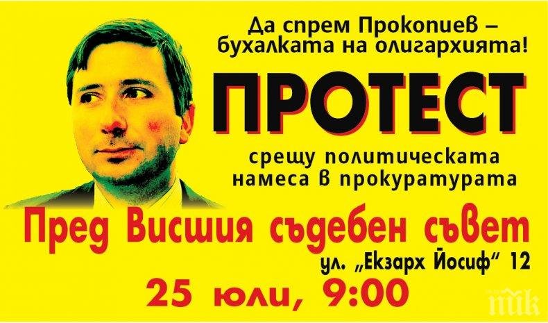 Къде са протестите, че президентът е нарушил Конституцията и има само един кандидат за шеф на ВКС?