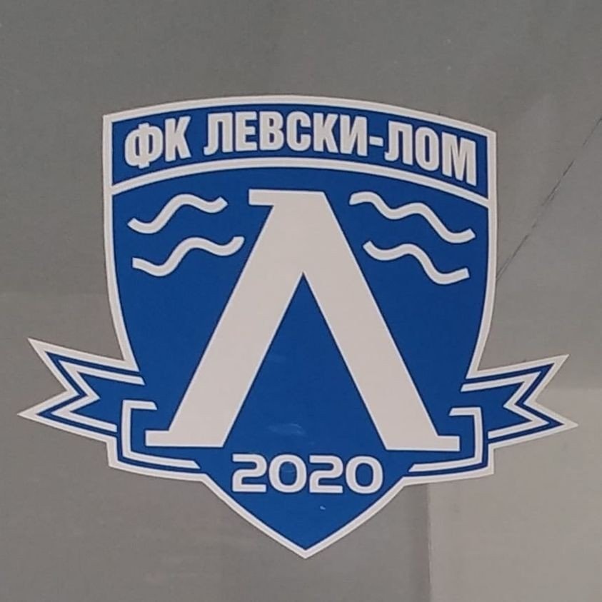 Съдиите на Боби Михайлов отказаха Левски (Лом) от Втора лига