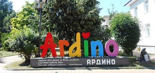 И в Ардино свършиха леглата за COVID-болни