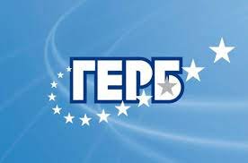 ГЕРБ-Благоевград подаде жалба до РИК за агитационни материали до секции за гласуване