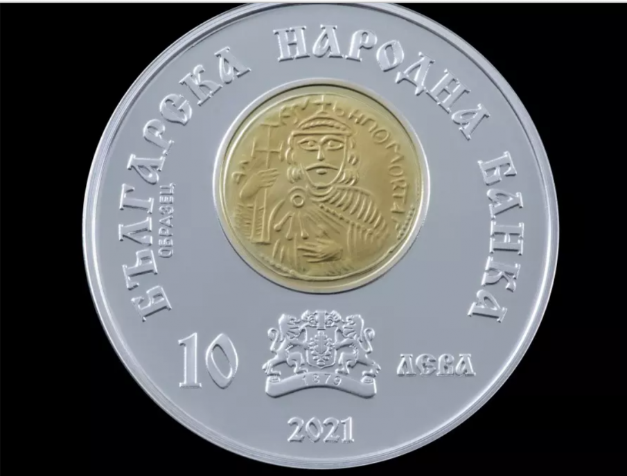 БНБ пуска в обръщение позлатена монета с лика на хан Омуртаг