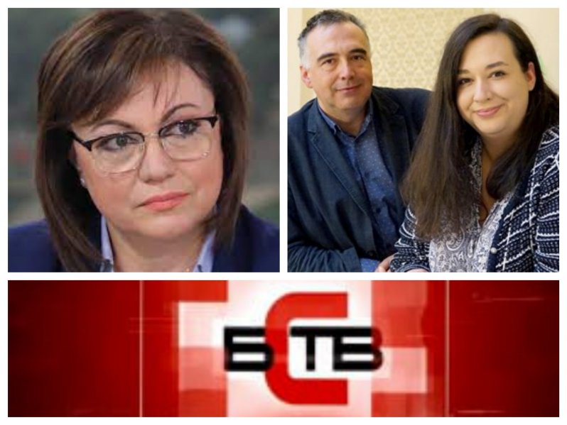Лидерката на БСП Корнелия Нинова е изритала дъщерята на говорителя