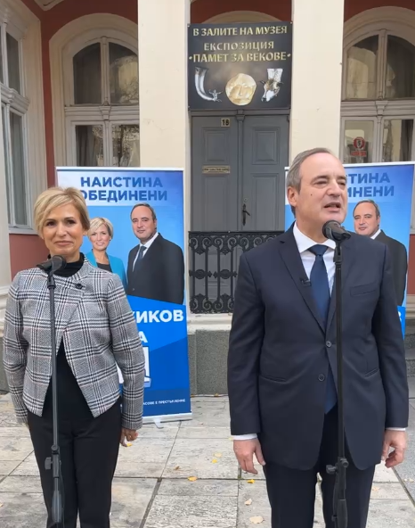 Ето къде ще са утре проф. Анастас Герджиков и Невяна Митева