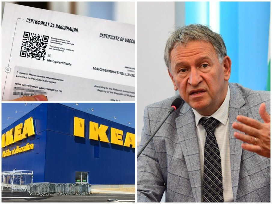 Шведската компания ІКЕА ще повиши цените си, официално заявиха от