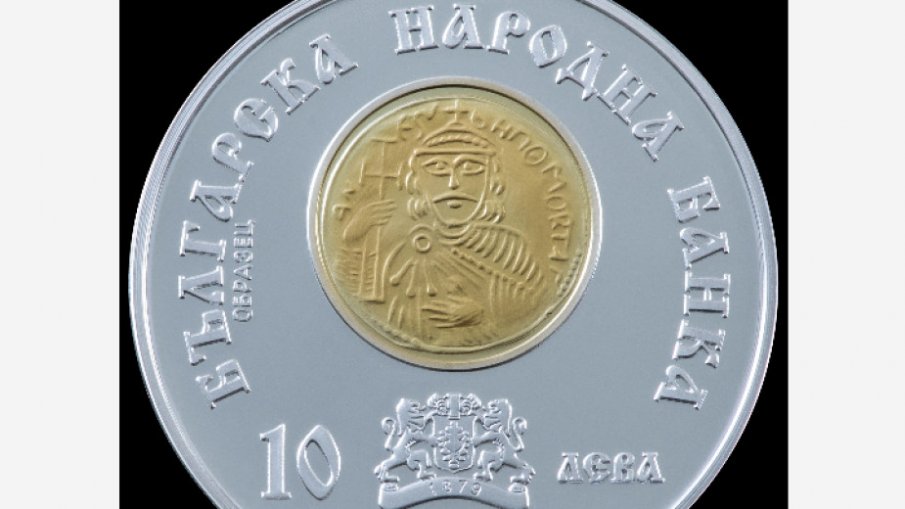 БНБ пуска сребърна възпоменателна монета на тема “Хан Омуртаг“