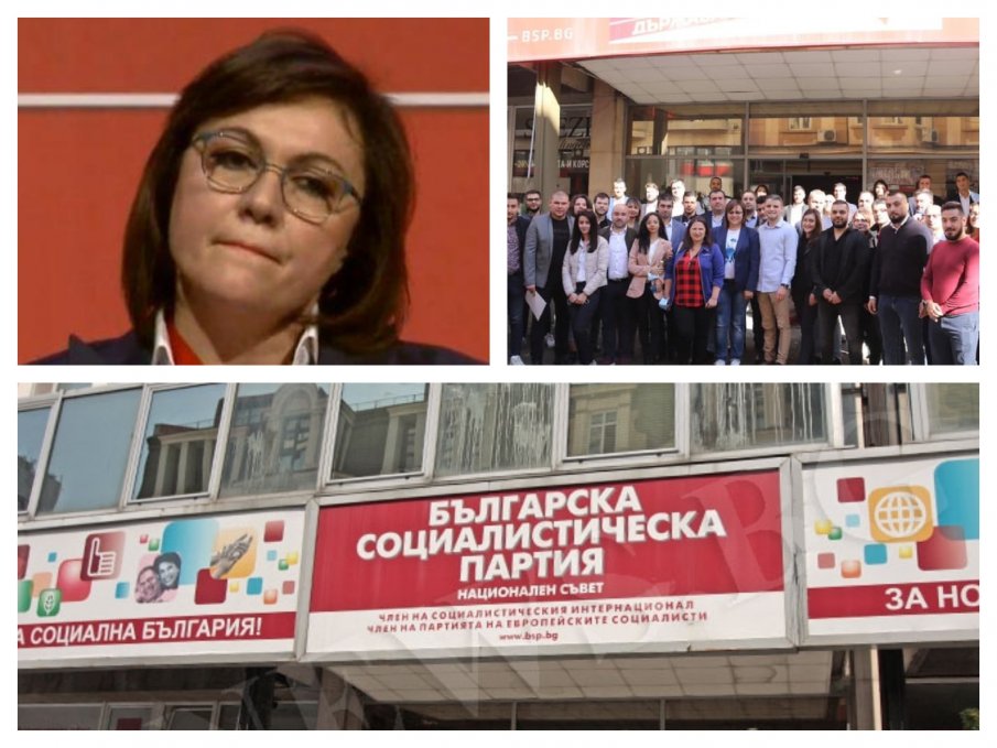 Младежката организация на БСП иска оставката на Корнелия Нинова