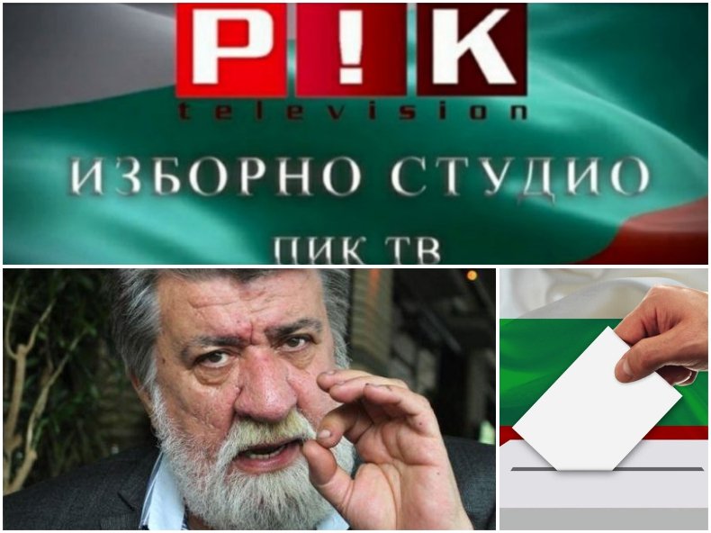 Вежди Рашидов с емоционален коментар пред ПИК TV: Чий го търси Кирил Петков в България, след като е завършил Харвард и е печелил много в Канада? Направихме служебно правителство на бездарието и арогантността (ВИДЕО/ОБНОВЕНА)