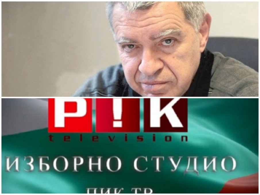 ГОРЕЩО В ПИК TV! Математикът проф. Михаил Константинов с ексклузивен анализ на изборната битка - ето какво е разпределението на мандатите към момента (ВИДЕО/ОБНОВЕНА)