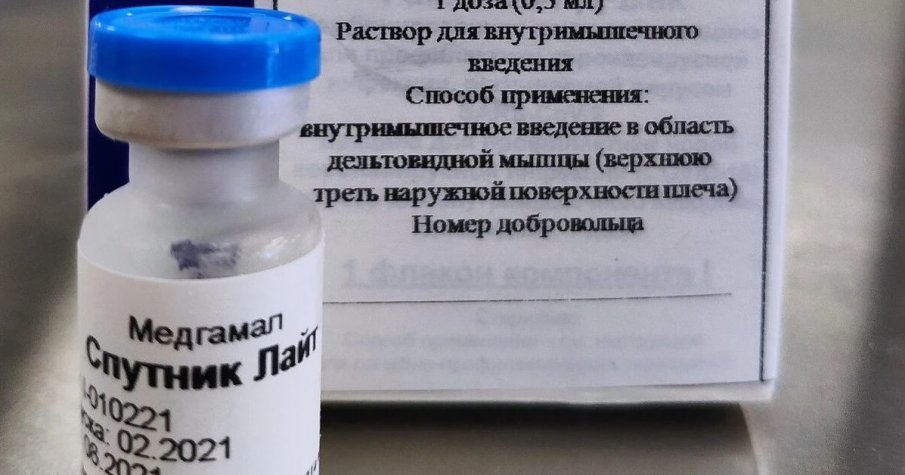 Сърбия е в процес на регистрация на ваксината Спутник Лайт