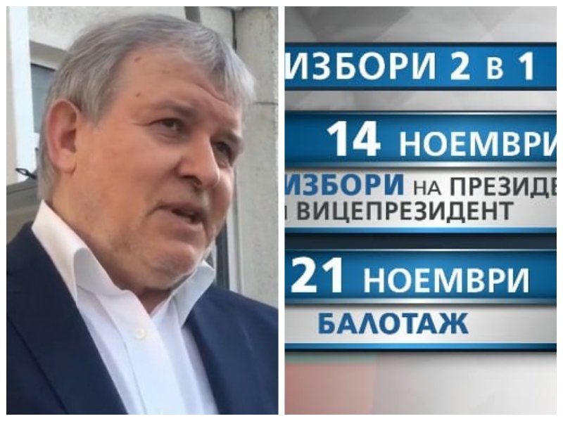 ИЗВЪНРЕДНО В ПИК TV! Лидерът на СДС Румен Христов гласува за очовечаването на политиката: Влязохме в криза и трябва да се обединим, за да излезем (ОБНОВЕНА/ВИДЕО)