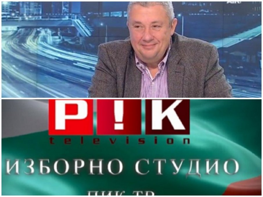 ИЗВЪНРЕДНО В ПИК TV! Главният секретар на СДС Илия Лазаров с експресен коментар за изборните резултати (ВИДЕО/ОБНОВЕНА)