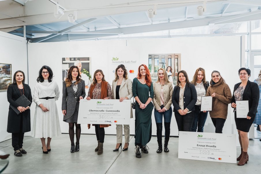 Фондът Sustainable Lady раздаде 10 000 лева в подкрепа на жени предприемачи