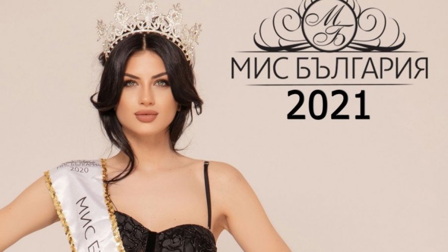 16 мацки излизат в битка за короната на Мис България под носа на братя Диневи