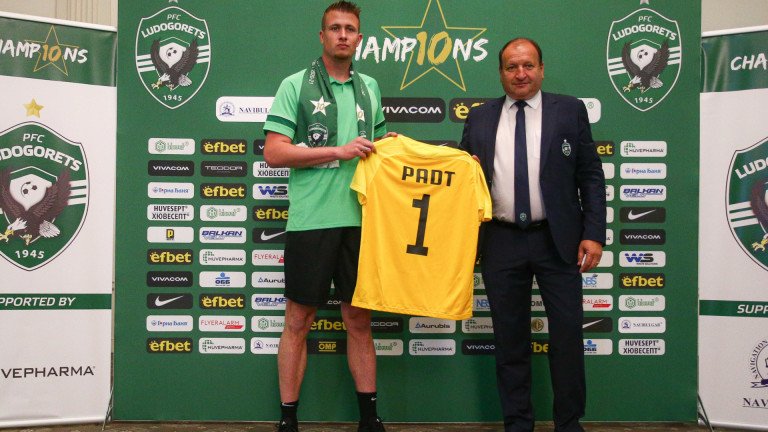 Вратар на Лудогорец върви по обратния път към Нидерландия