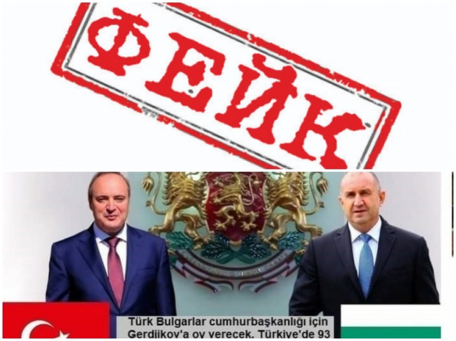 ТЪП ФЕЙК: Фабриката за фалшиви новини изфабрикува нова лъжа - в Турция щяло да се гласува за Герджиков (СНИМКИ)