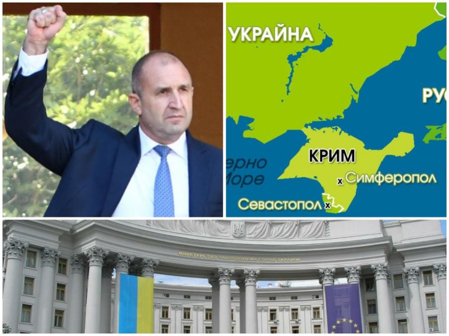 ГРЪМОВЕН СКАНДАЛ: След Турция, Радев ни скара и с Украйна! Посланикът ни викан заради думите на президента, че Крим е руски (ФАКСИМИЛЕ)