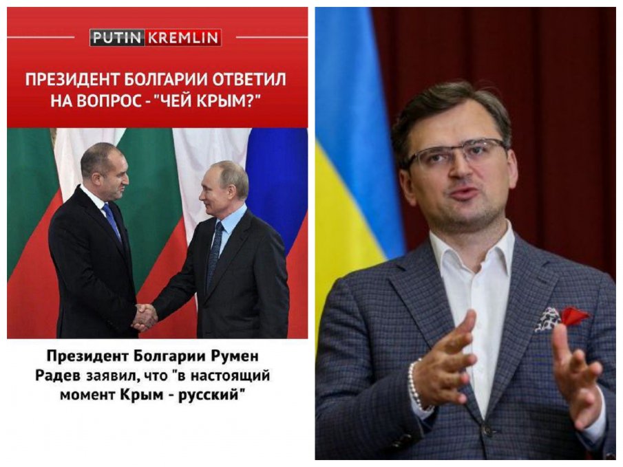 Украинският министър на външните работи Дмитро Кулеба коментира в Туитър