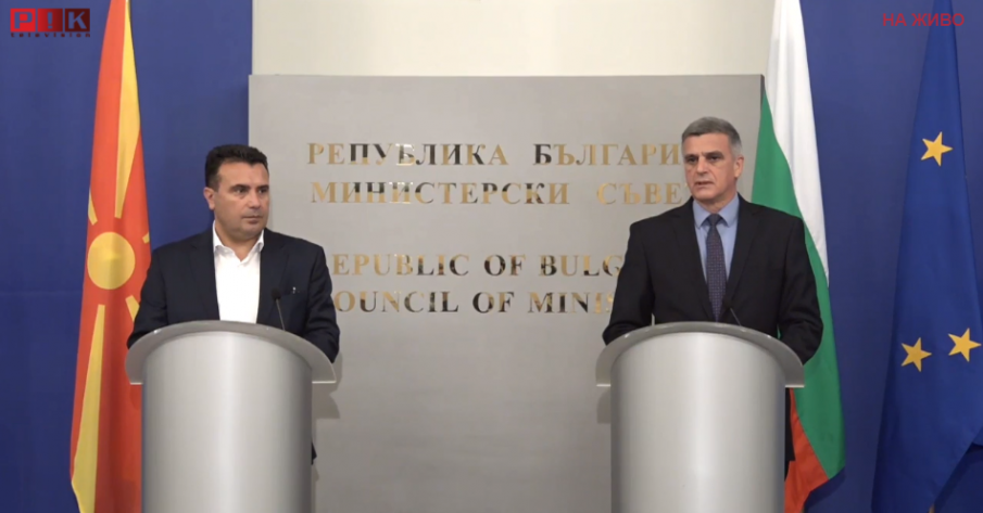 Министър-председателят Стефан Янев и колегата му от Северна Македония дават