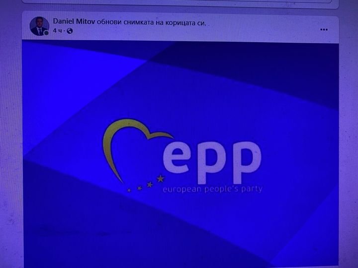 Г-н Митов, стегнете се!