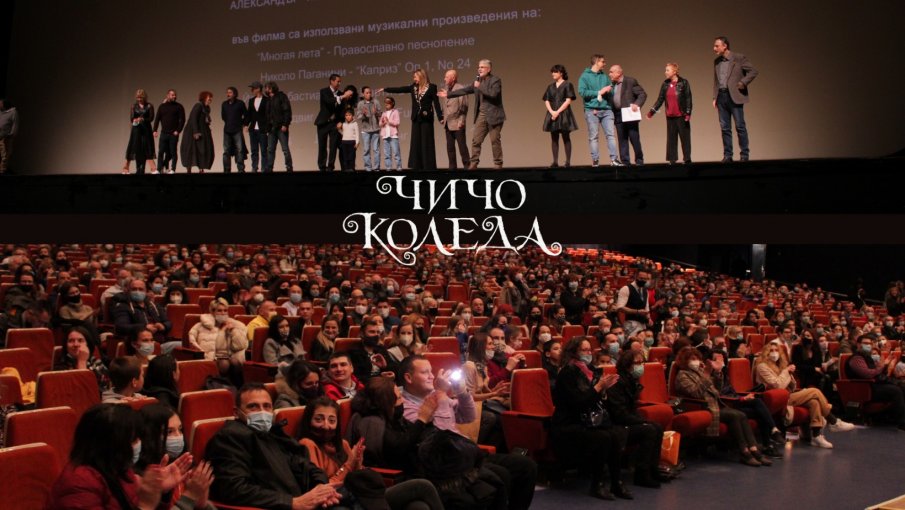 Президентът и премиерът влизат в затвора