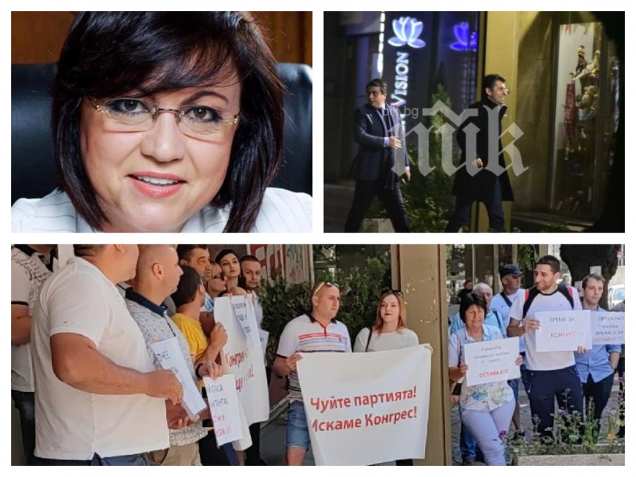 Лидерката на БСП Корнелия Нинова за втори път сложи противниците