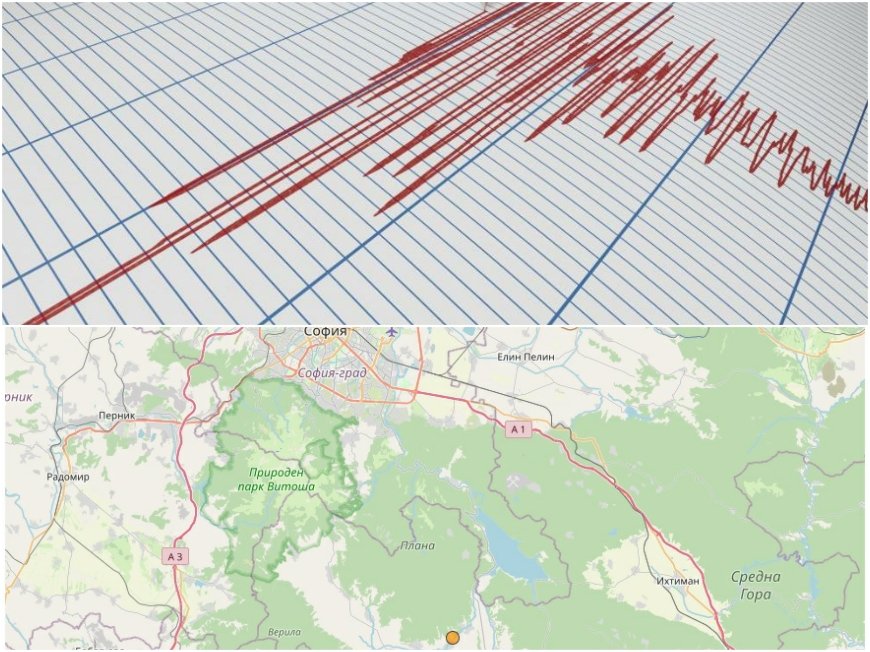 ИЗВЪНРЕДНО: Земетресение разлюля Самоков, усети се и в София (КАРТА)
