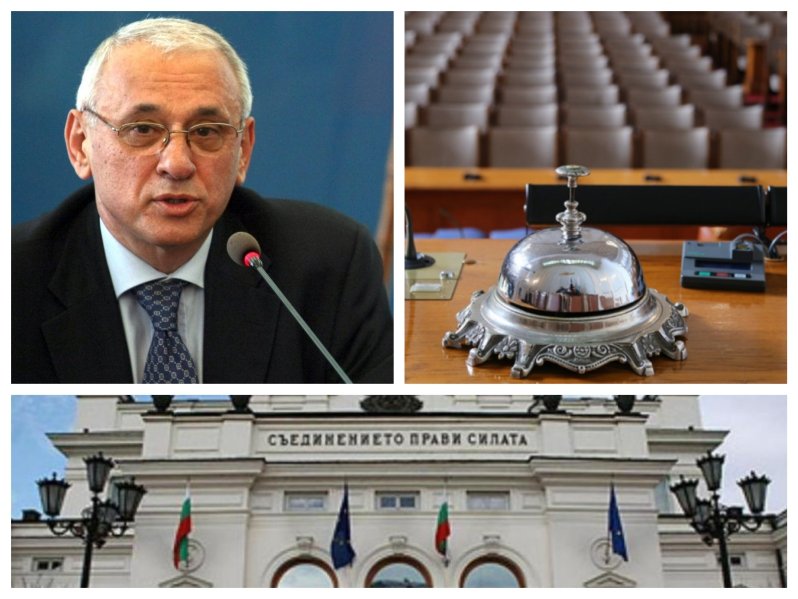 ИЗВЪНРЕДНО В ПИК TV! Доайенът в 47-ото Народно събрание доц. Силви Кирилов удари първия звънец - 228 депутати дадоха кворум за тържественото заседание (ОБНОВЕНА)