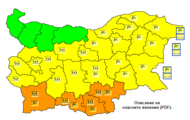Жълт и оранжев код за силен вятър и значителни валежи днес