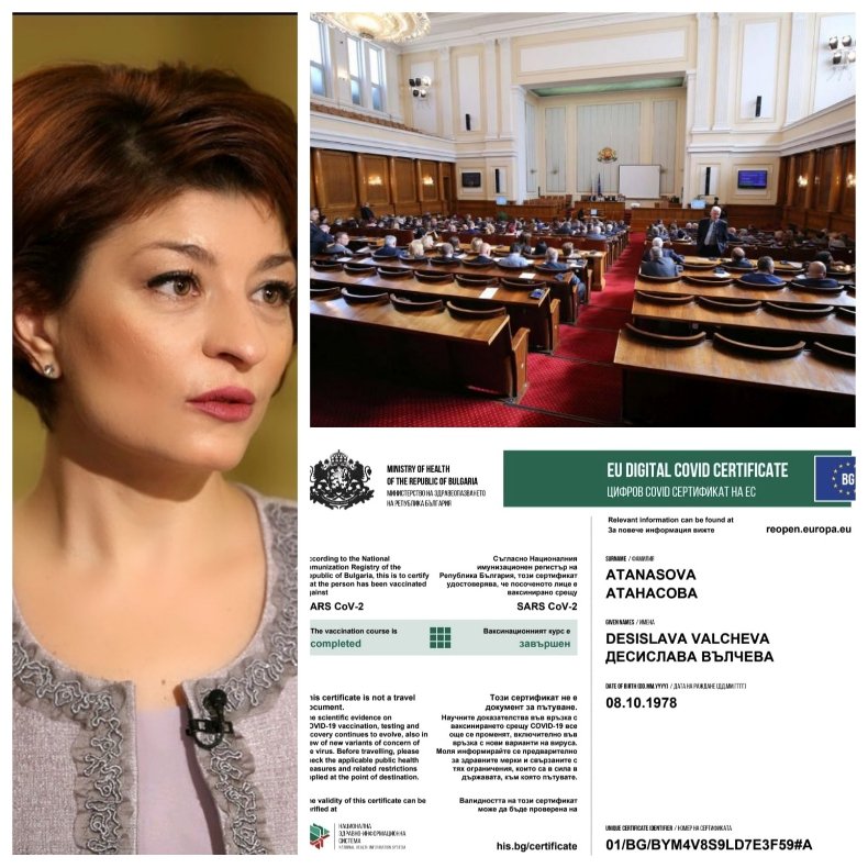 ГЕРБ скочи на мнозинството в парламента - партията на Борисов настоява да се влиза със зелен сертификат в НС