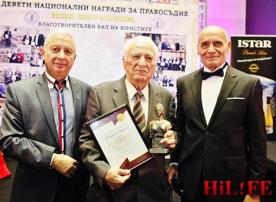 92-годишният съдия Трендафил Данаилов получи голямата награда за правосъдие на