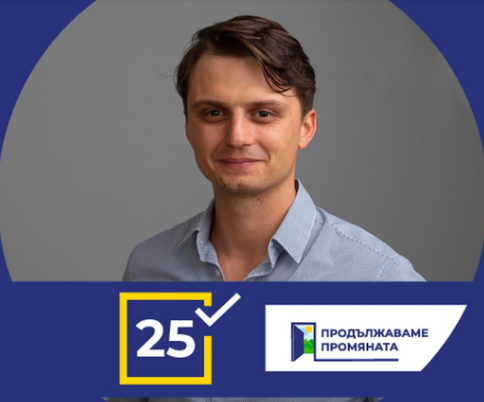 ИЗНЕНАДА: Депутат от ПП напуска парламента