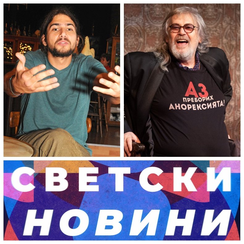 САМО В ПИК TV: Синът на Стефан Данаилов затъна в дългове