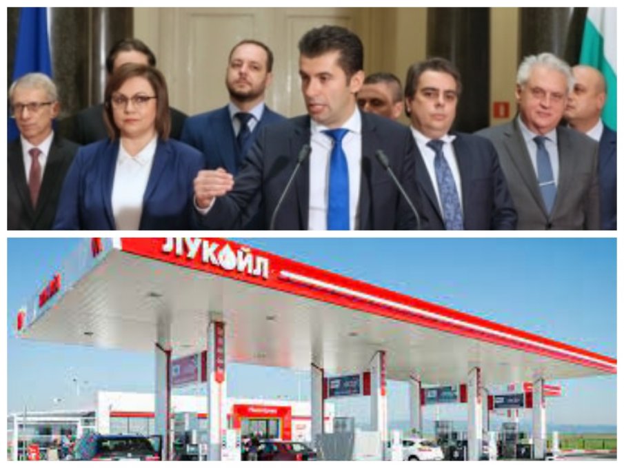 В коалиционното споразумение между ПП, БСП, ИТН и ДБ е