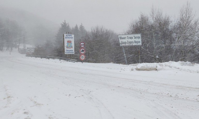 Преспи затвориха паметника на Шипка