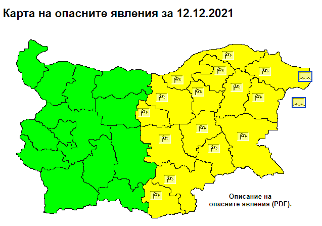 ПРЕДУПРЕЖДЕНИЕ: Жълт код за силен вятър в половин България