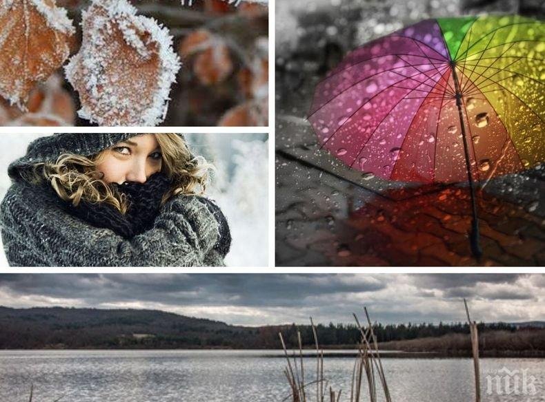 ОСТАВА ОБЛАЧНО: Дъждът на места преминава в сняг, температурите падат под нулата и заледява