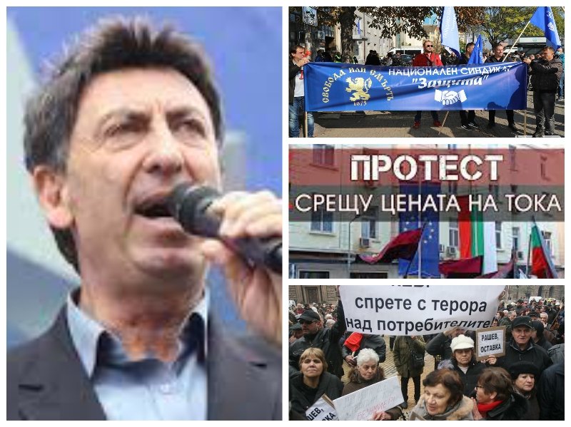 Лидерът на синдиката Защита Красимир Митов свири сбор на гражданите