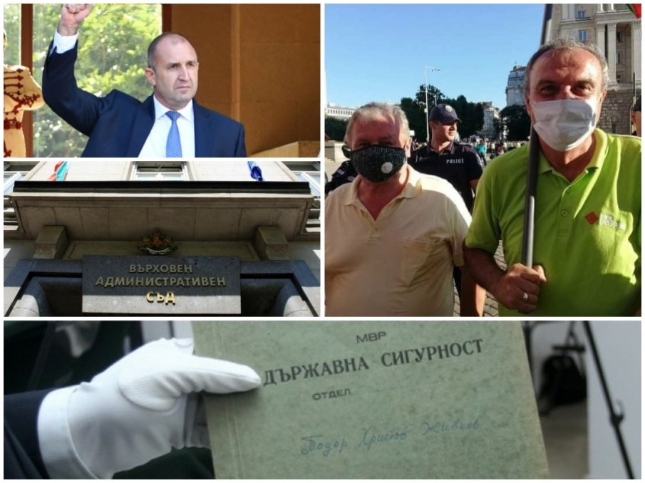 ЧЕРВЕНИ ПРИЗРАЦИ: ВАС с антидемократично решение в услуга на Румен ...