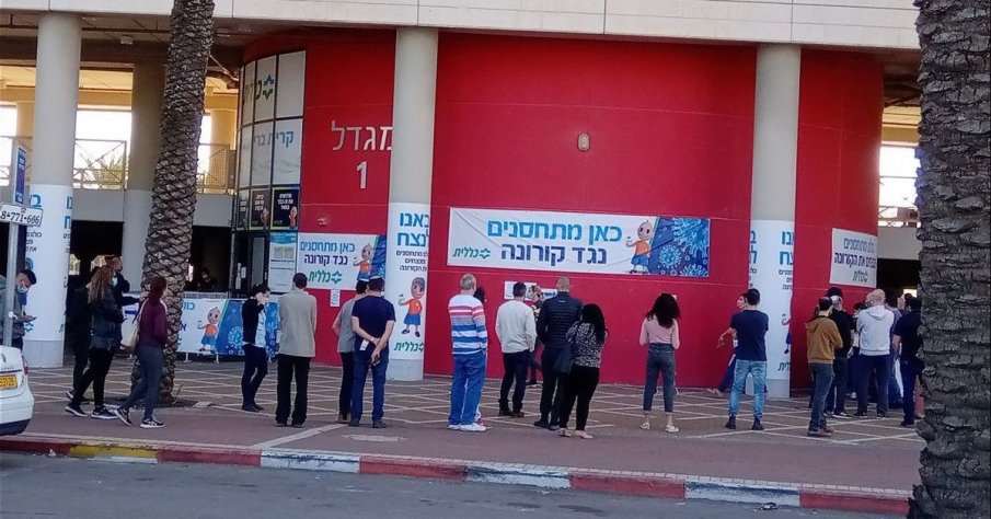 Израел регистрира първи смъртен случай от Омикрон