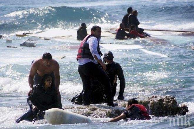 Телата на 28 мигранти - жертви на корабокрушение, бяха открити