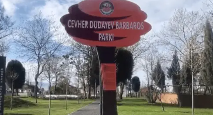 Откриването на парк, наречен на името на лидера на чеченските