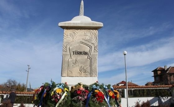 Навършват се 37 години от Възродителния процес