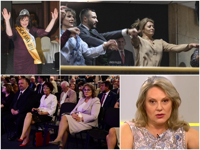 Шефката на психодиспансера в Курило кадрува на Дондуков 2, първа дружка с Деси Радева