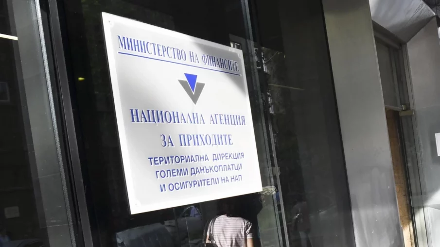 Данъчната кампания започва на 10 януари