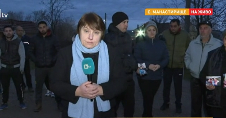 Жители на село Манастирище на протест след присъда за убийство