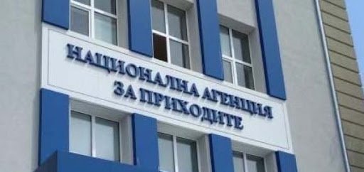 НАП възстановява предсрочно ДДС на коректни фирми