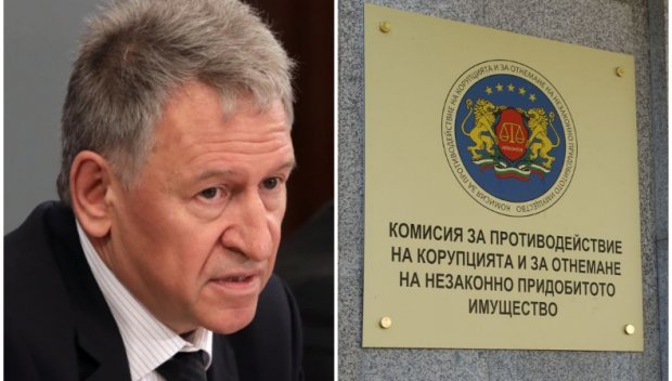 ИЗВЪНРЕДНО! Комисията на Цацаров отговори на Кацаров: Проверката няма нищо общо с Радев! Твърденията му целят отклоняване на вниманието от личната му отговорност като възложител на доставките